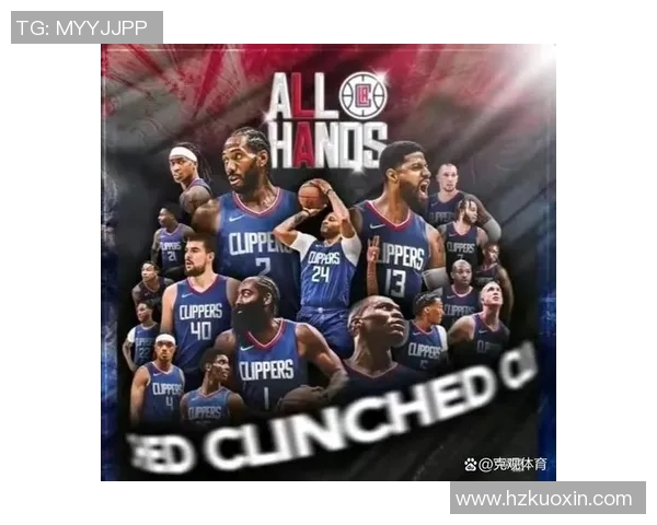 快船与独行侠G4精彩对决瞬间回顾与赛场氛围分析